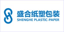 山東盛合紙塑包裝有限公司