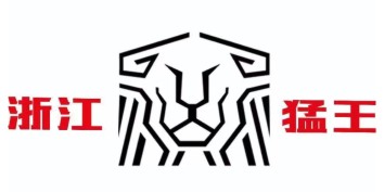 浙江猛王節(jié)能科技有限公司