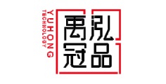 禹泓冠品環(huán)保科技（上海）有限公司